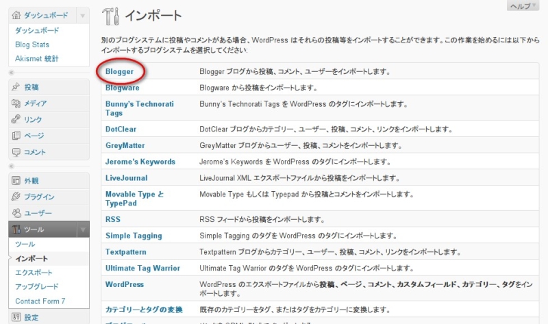 The Top Five Security Plugins for WordPress